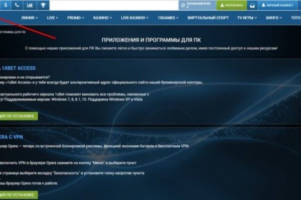 Кракен мп