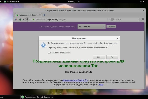 Кракен сайт