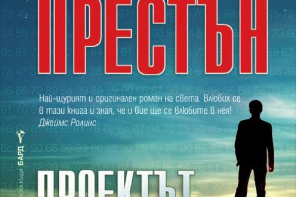 Кракен продает наркотики