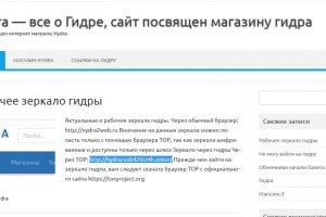 Кракен не работает тор
