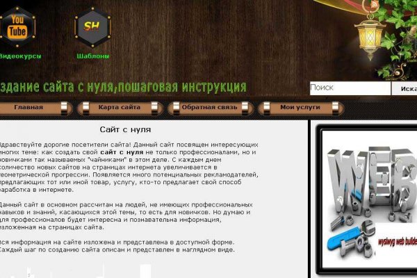 Как вернуть аккаунт кракен