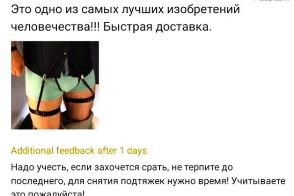 Кракен маркетплейс что продают