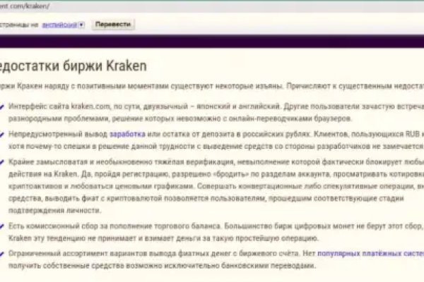Kraken 21at