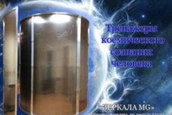 Даркнет площадки