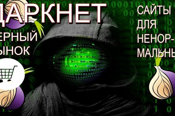 Кракен маркетплейс что там