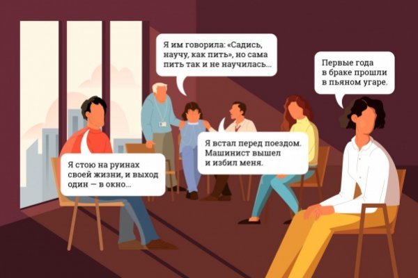 Кракен маркет даркнет только через