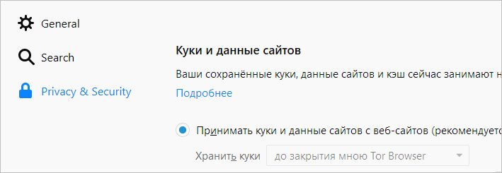 Как найти кракен шоп