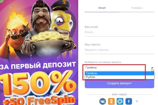 Аналог гидры