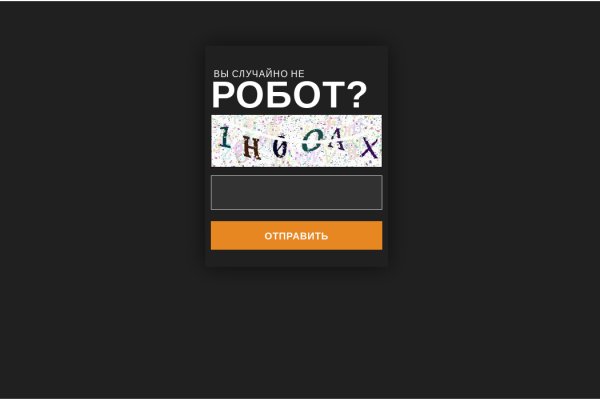 Модератор на кракене