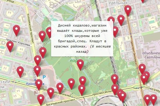 Кракен наркота
