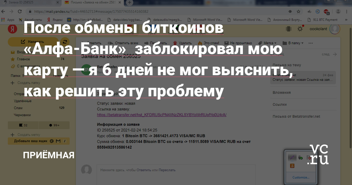 Kra33.at